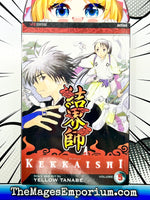 Kekkaishi Vol 5 - The Mage's Emporium The Mage's Emporium Used English Manga Japanese Style Comic Book