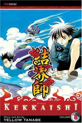 Kekkaishi Vol 8 - The Mage's Emporium The Mage's Emporium manga Teen Used English Manga Japanese Style Comic Book