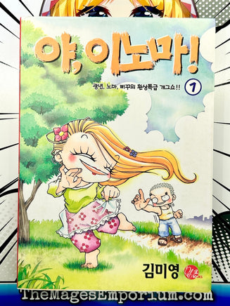 Kim Mi-Young Vol 2 - Korean Language Manga - The Mage's Emporium The Mage's Emporium Missing Author Used English Manga Japanese Style Comic Book