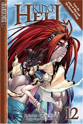 King of Hell Vol 12 - The Mage's Emporium The Mage's Emporium Action Fantasy Manga Used English Manga Japanese Style Comic Book