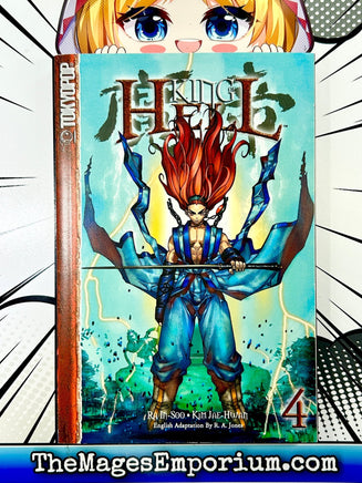 King of Hell Vol 4 - The Mage's Emporium Tokyopop 2000's 2305 addtoetsy Used English Manga Japanese Style Comic Book