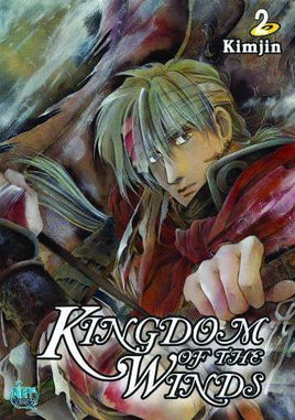 Kingdom of the Winds Vol 2 - The Mage's Emporium The Mage's Emporium Drama Fantasy manga Used English Manga Japanese Style Comic Book