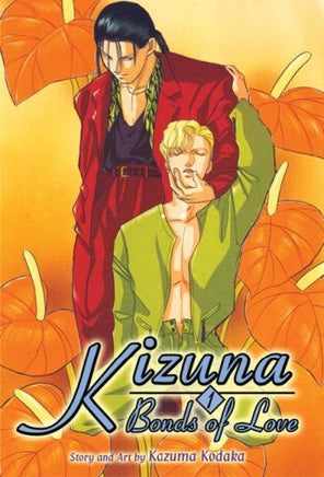 Kizuna: Bonds of Love Vol 1 - The Mage's Emporium DMP english manga the-mages-emporium Used English Manga Japanese Style Comic Book