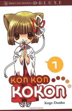 Kon Kon Kokon Vol 1 - The Mage's Emporium Broccoli Books Action All Sci-Fi Used English Manga Japanese Style Comic Book