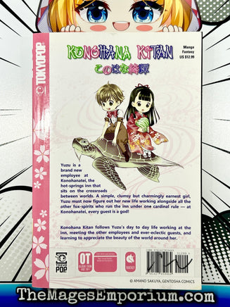 Konohana Kitan Vol 1 - The Mage's Emporium Tokyopop 2312 alltags description Used English Manga Japanese Style Comic Book