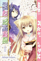 Konohana Kitan Vol 1 - The Mage's Emporium Tokyopop 2312 alltags description Used English Manga Japanese Style Comic Book