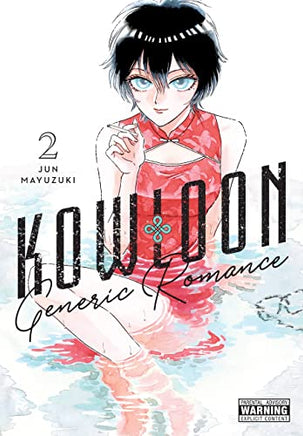 Kowloon Generic Romance Vol 2 - The Mage's Emporium Yen Press 2402 alltags description Used English Manga Japanese Style Comic Book