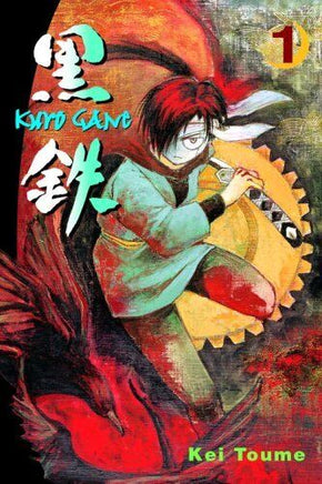 Kuro Gane Vol 1 - The Mage's Emporium Kodansha Teen Update Photo Used English Manga Japanese Style Comic Book