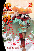 Kuro Gane Vol 2 - The Mage's Emporium Del Rey description outofstock Used English Manga Japanese Style Comic Book