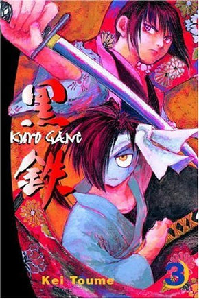 Kuro Gane Vol 3 - The Mage's Emporium Del Rey description outofstock Used English Manga Japanese Style Comic Book