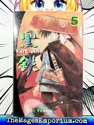 Kuro Gane Vol 5 - The Mage's Emporium Kodansha Missing Author Used English Manga Japanese Style Comic Book