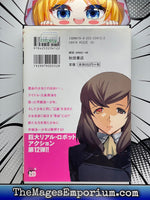 Kurogane no Linebarrel Vol 12 Japanese Language Manga - The Mage's Emporium Red Comics Japanese Used English Manga Japanese Style Comic Book