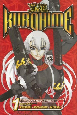 Kurohime Vol 1 - The Mage's Emporium Viz Media Used English Manga Japanese Style Comic Book