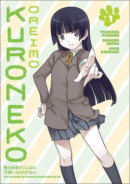 Kuroneko Oreimo Vol 1 - The Mage's Emporium Dark Horse Manga Used English Manga Japanese Style Comic Book