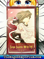 Kyo Kara Maoh! Vol 2 - The Mage's Emporium Tokyopop english fantasy manga Used English Manga Japanese Style Comic Book