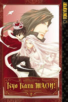 Kyo Kara Maoh! Vol 2 - The Mage's Emporium The Mage's Emporium Fantasy Manga Teen Used English Manga Japanese Style Comic Book