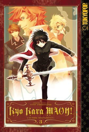Kyo Kara Maoh! Vol 3 - The Mage's Emporium The Mage's Emporium Fantasy Manga Teen Used English Manga Japanese Style Comic Book