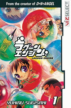 Lagoon Engine Vol 1-4 Set