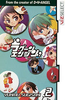 Lagoon Engine Vol 2 - The Mage's Emporium Tokyopop Fantasy Teen Used English Manga Japanese Style Comic Book