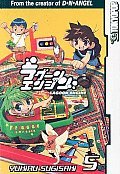 Lagoon Engine Vol 5 - The Mage's Emporium Tokyopop 2312 alltags description Used English Manga Japanese Style Comic Book