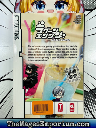 Lagoon Engine Vol 6 - New - The Mage's Emporium Tokyopop Fantasy Teen Used English Manga Japanese Style Comic Book