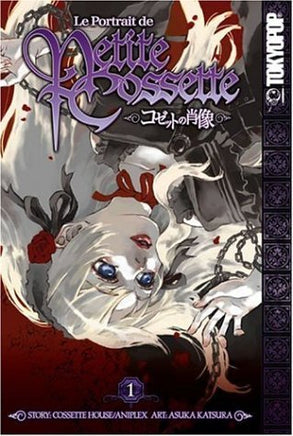 Le Portrait de Petite Cossette Vol 1 - The Mage's Emporium Tokyopop description missing author outofstock Used English Manga Japanese Style Comic Book