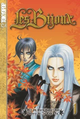 Les Bijoux Vol 1 - The Mage's Emporium Tokyopop Action Fantasy Older Teen Used English Manga Japanese Style Comic Book