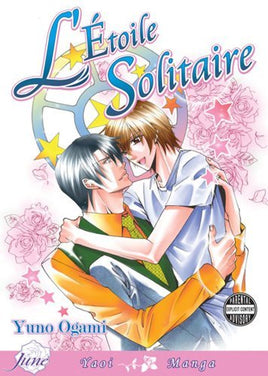 L'Etoile Solitaire - The Mage's Emporium June Missing Author Used English Manga Japanese Style Comic Book