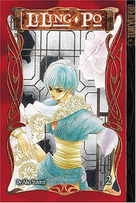 LiLing Po Vol 2 - The Mage's Emporium Tokyopop Action Teen Used English Manga Japanese Style Comic Book