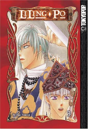 LiLing Po Vol 3 - The Mage's Emporium Tokyopop Action Teen Used English Manga Japanese Style Comic Book