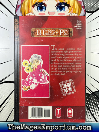 LiLing Po Vol 7 - The Mage's Emporium Tokyopop Action Teen Used English Manga Japanese Style Comic Book