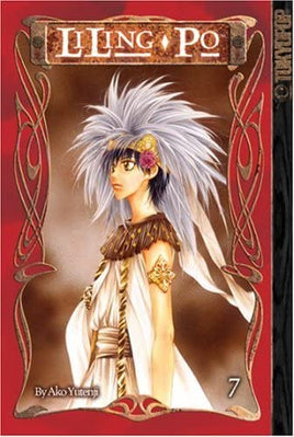 LiLing Po Vol 7 - The Mage's Emporium Tokyopop Action Teen Used English Manga Japanese Style Comic Book