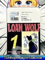 Loan Wolf Vol 1 - Japanese Language - The Mage's Emporium The Mage's Emporium Missing Author Used English Manga Japanese Style Comic Book