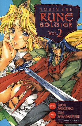 Louie The Rune Soldier Vol 2 - The Mage's Emporium ADV Fantasy Teen Update Photo Used English Manga Japanese Style Comic Book