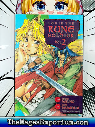 Louie The Rune Soldier Vol 2 - The Mage's Emporium ADV 3-6 add barcode adv Used English Manga Japanese Style Comic Book