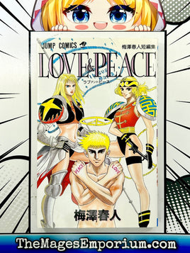 Love and Peace - Japanese Language Manga - The Mage's Emporium The Mage's Emporium Missing Author Used English Manga Japanese Style Comic Book