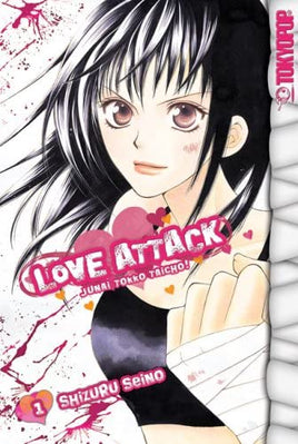 Love Attack Vol 1 - The Mage's Emporium Tokyopop Comedy Romance Teen Used English Manga Japanese Style Comic Book
