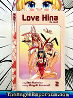 Love Hina The Novel Vol 2 - The Mage's Emporium Tokyopop Missing Author Used English Manga Japanese Style Comic Book