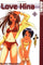 Love Hina Vol 1-4 Set