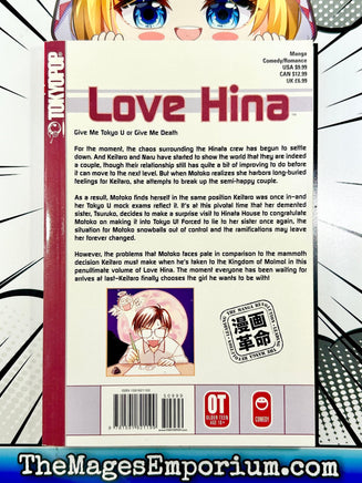 Love Hina Vol 13 - The Mage's Emporium Tokyopop 2312 copydes Etsy Used English Manga Japanese Style Comic Book