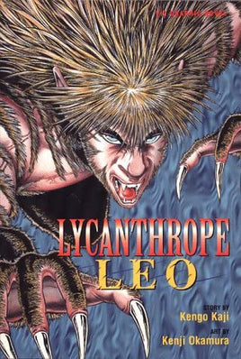 Lycanthrope Leo - The Mage's Emporium Viz Media Oversized Used English Manga Japanese Style Comic Book