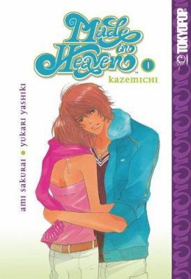 Made in Heaven Vol 1 - The Mage's Emporium Tokyopop Drama Older Teen Romance Used English Manga Japanese Style Comic Book
