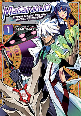 Magaimono Super Magic Action Entertainment Vol 1 - The Mage's Emporium Seven Seas Used English Manga Japanese Style Comic Book