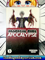 Magical Girl Apocalypse Vol 8 - The Mage's Emporium Seven Seas Missing Author Used English Manga Japanese Style Comic Book