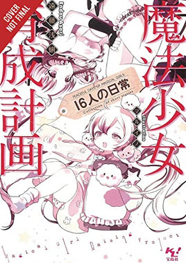 Magical Girl Raising Project Vol 10 - The Mage's Emporium Yen Press Missing Author Need all tags Used English Light Novel Japanese Style Comic Book
