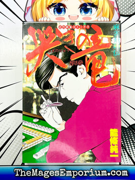 Mahjong Hisho-den: Naki no Ryu Vol 6 - Japanese Language Manga - The Mage's Emporium The Mage's Emporium Missing Author Used English Manga Japanese Style Comic Book