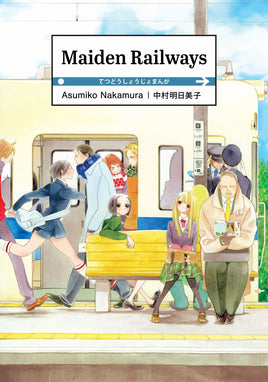 Maiden Railways - The Mage's Emporium The Mage's Emporium manga Oversized Teen Used English Manga Japanese Style Comic Book