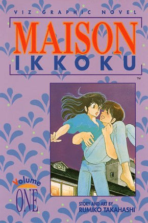 Maison Ikkoku Vol 1 Oversized - The Mage's Emporium Viz Media 2312 alltags description Used English Manga Japanese Style Comic Book