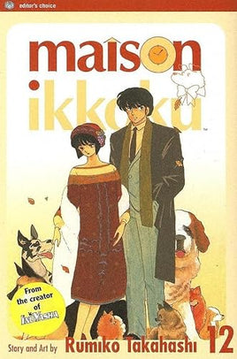 Maison Ikkoku Vol 12 - The Mage's Emporium Viz Media 2402 alltags description Used English Manga Japanese Style Comic Book