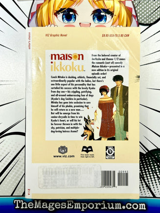 Maison Ikkoku Vol 12 - The Mage's Emporium Viz Media 2402 alltags description Used English Manga Japanese Style Comic Book